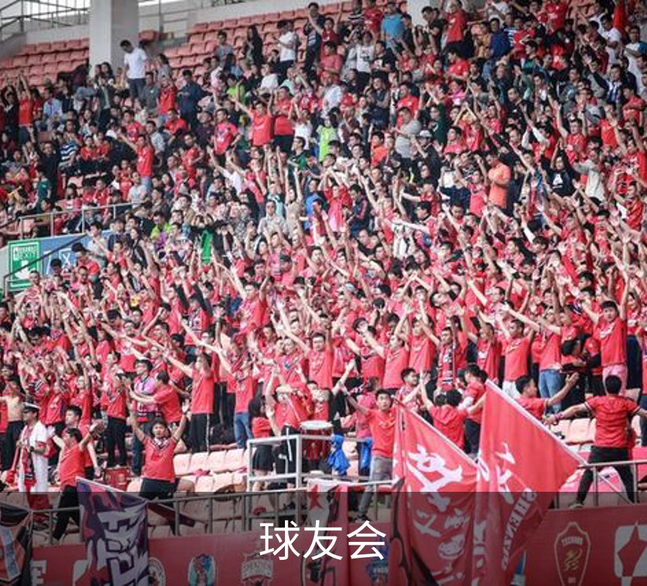 球友会简介